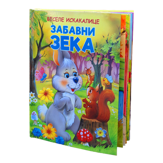 Zabavni Zeka