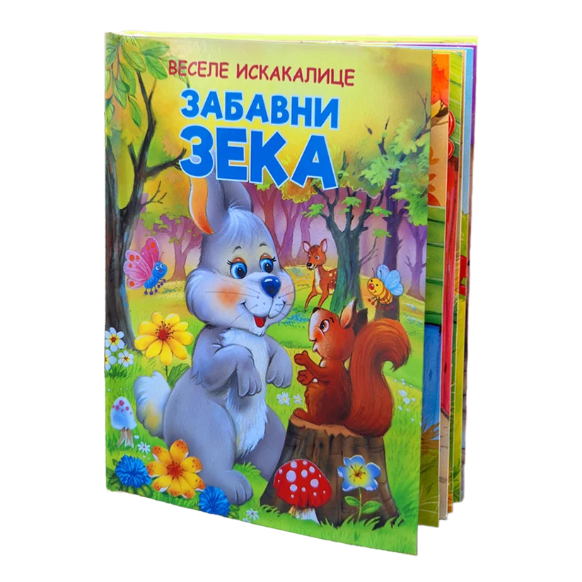 Zabavni Zeka